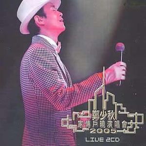 张柏芝奶头被陈冠希吃奶的
